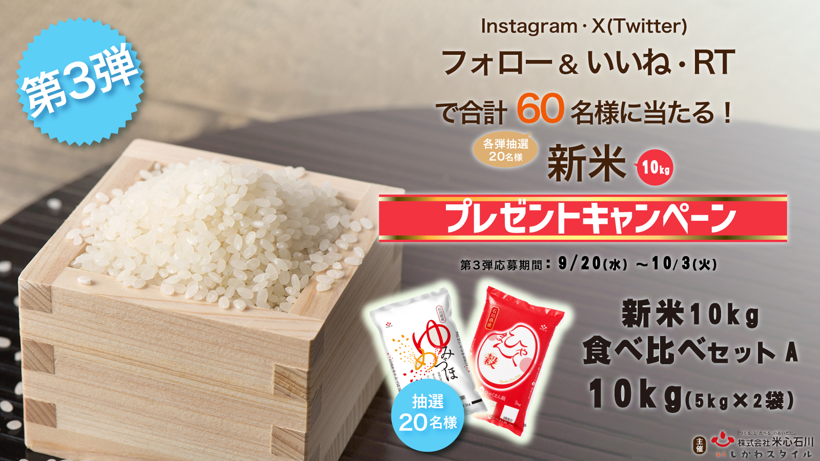 タムメイ様 リクエスト 3点 まとめ商品☆フォロー割引 9/20(水)~10/3 