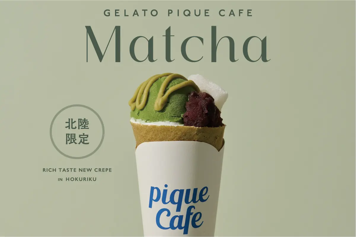 【9/1(金)】和の味わいを楽しむ「抹茶クレープ」が〈gelato pique cafe(ジェラート ピケ カフェ)〉から新発売！【北陸地方限定】