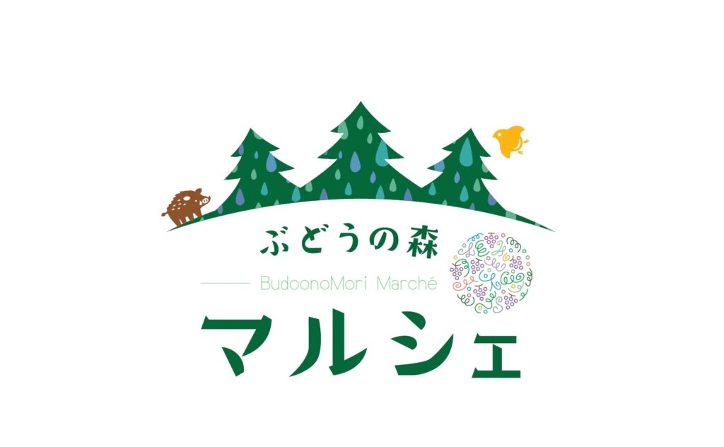 【3/16(土)】ぶどうの森マルシェ～能登とつながろう！～@ぶどうの森本店