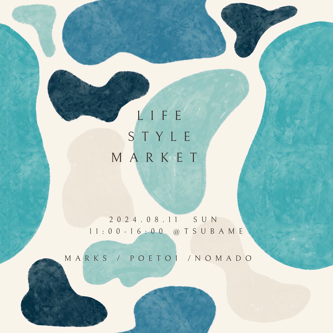 【8/11(日)】LIFE STYLE MARKET@かほく市~暮らしを紡ぐ、余韻のひとときを。~