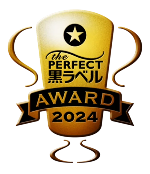 石川県の飲食店は…!?「THE PERFECT 黒ラベル AWARD 2024」高品質な樽生ビールを提供する飲食店TOP50を発表!