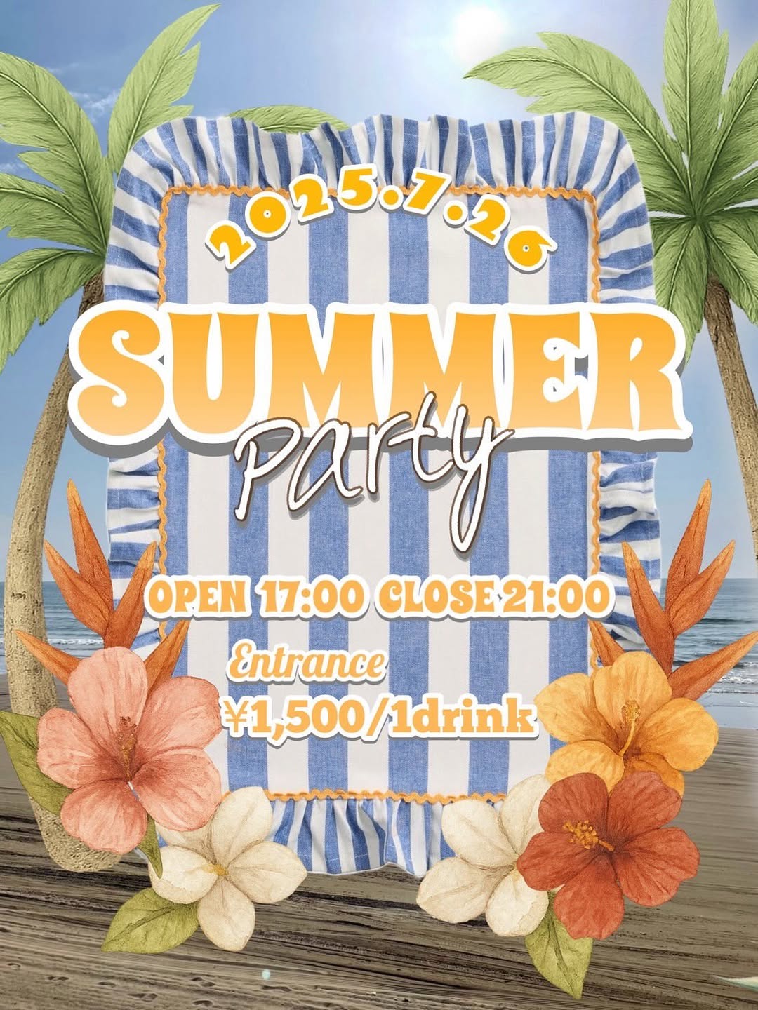 【7/26(土)】SUMMER PARTY@羽咋郡~ダンス・音楽・サップなど~