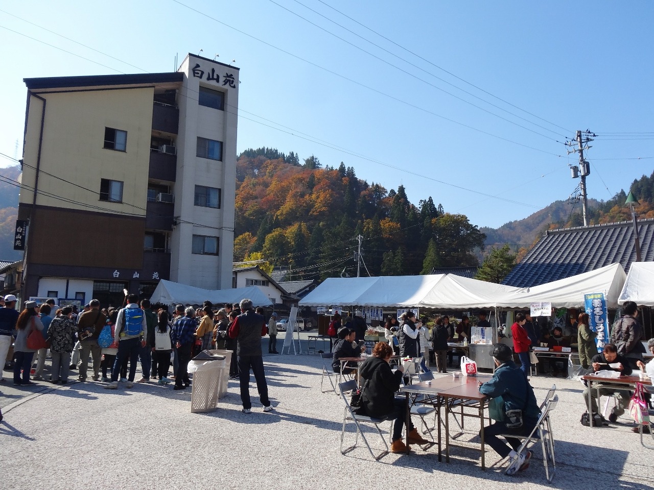 【11/2(日)】白山白峰温泉まつり~秋の白峰の美味しいもの、ツアー、総湯割引も！~