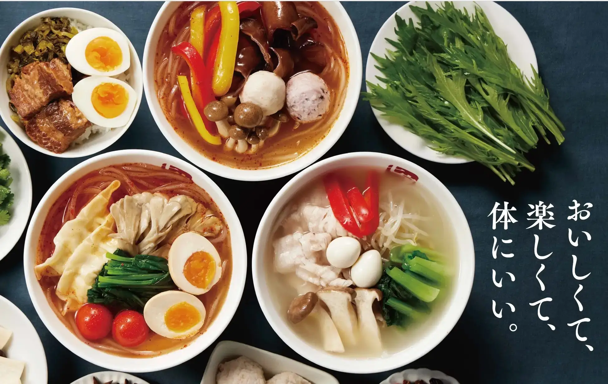 【12/5(金)】北陸初上陸!「七宝麻辣湯(チーパオマーラータン)」がクロスゲート金沢にオープン!