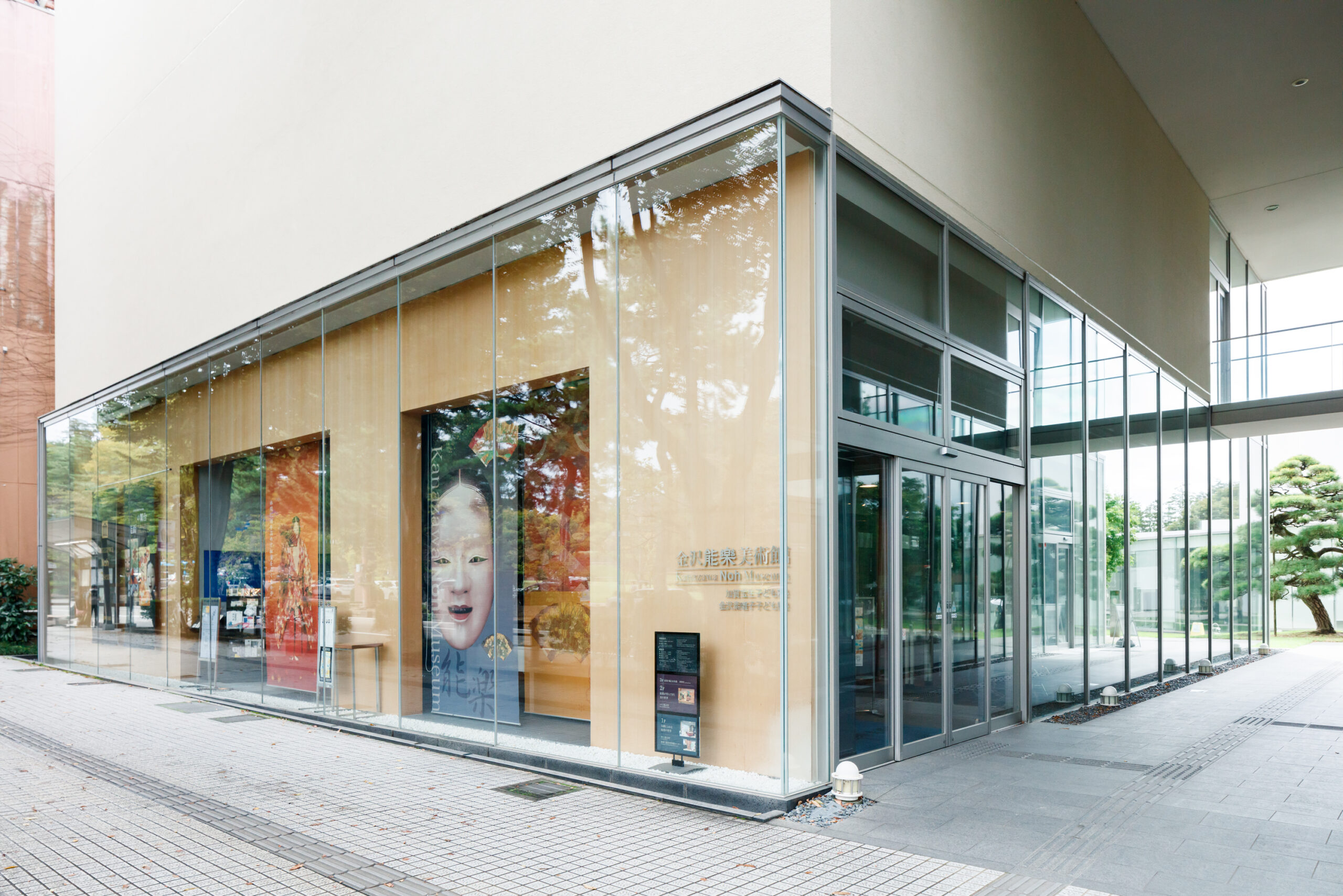 【1/3(土),1/10(土)】「御松囃子」「新春狂言」@金沢能楽美術館【予約優先】