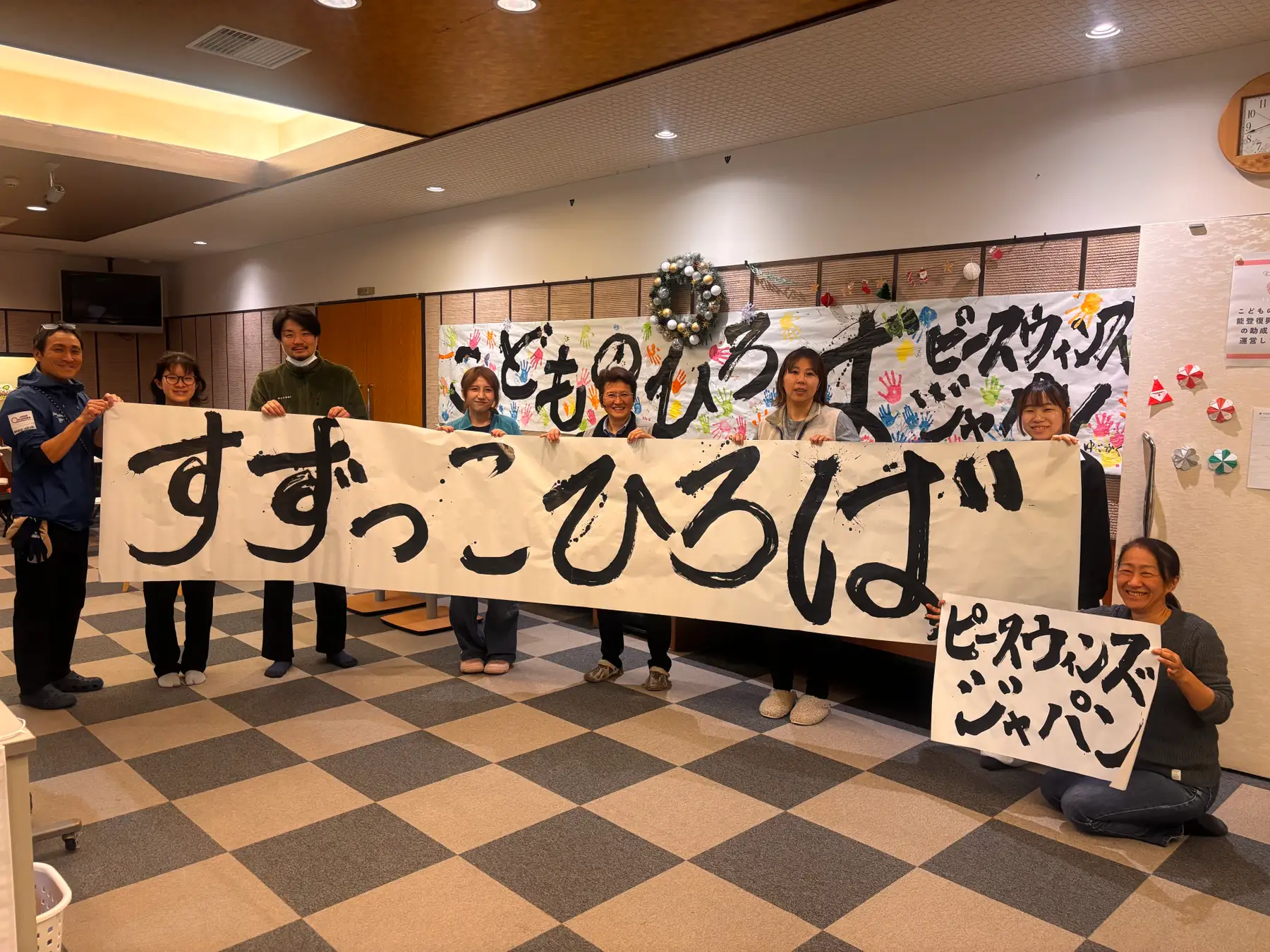 【12/25(木)】「すずっこひろば」グランドオープン！！@珠洲市~3日間のオープニングイベント開催~