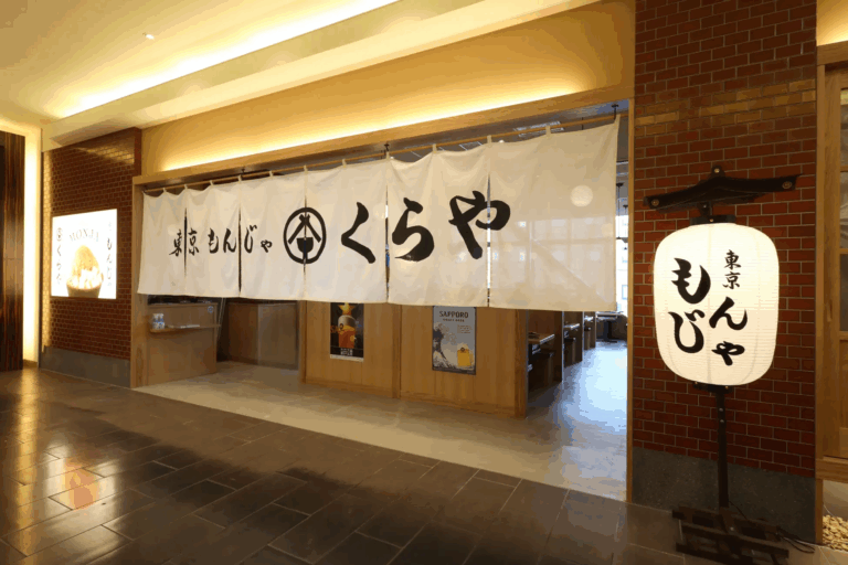 【12/10(水)】北陸エリア初上陸!本場東京のもんじゃ焼きが味わえる「東京もんじゃ くらや 金沢フォーラス店」オープン！