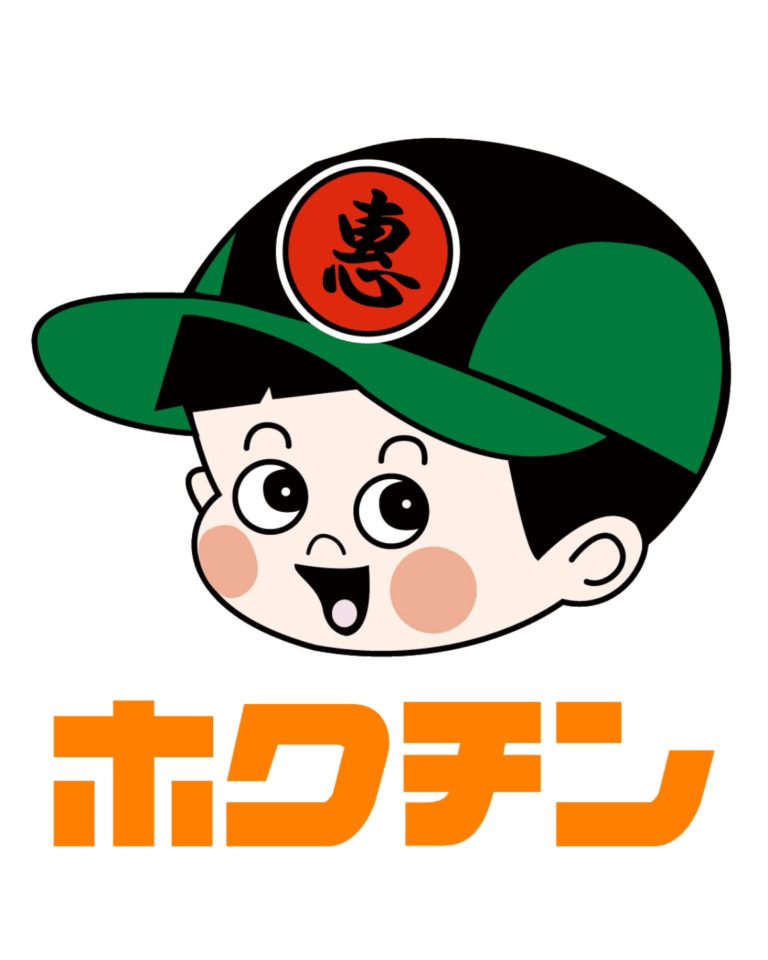 【12/29(月),12/30(火)】ホクチン歳末大感謝祭@金沢市