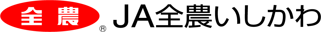 全農いしかわ