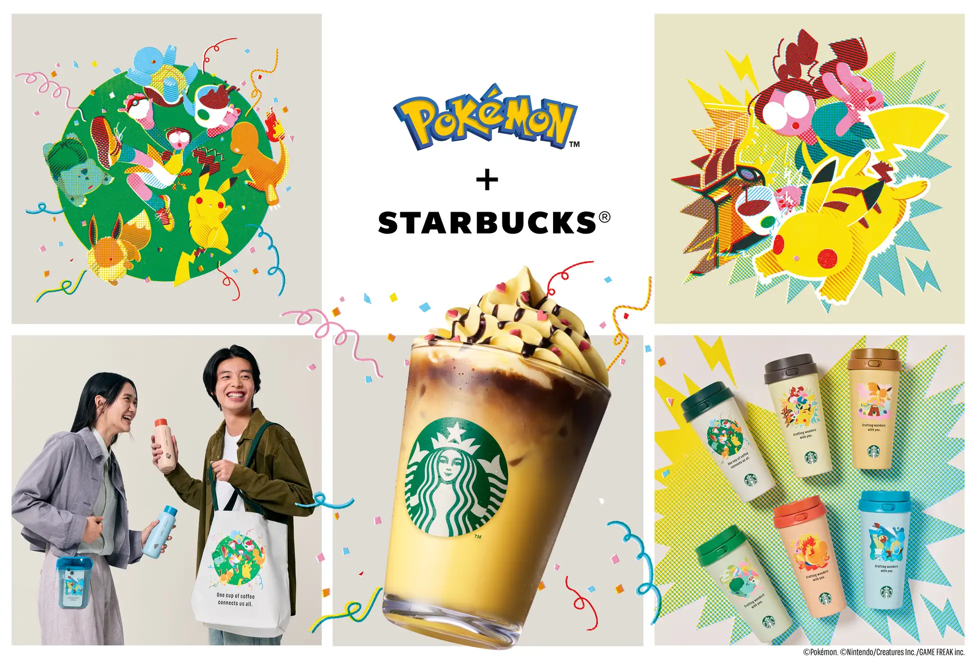 【9/30(水)〜】POKÉMON + STARBUCKS® 「ポケモンと一緒に、コーヒーをめぐる冒険の旅へ」オリジナルビバレッジ、グッズ～