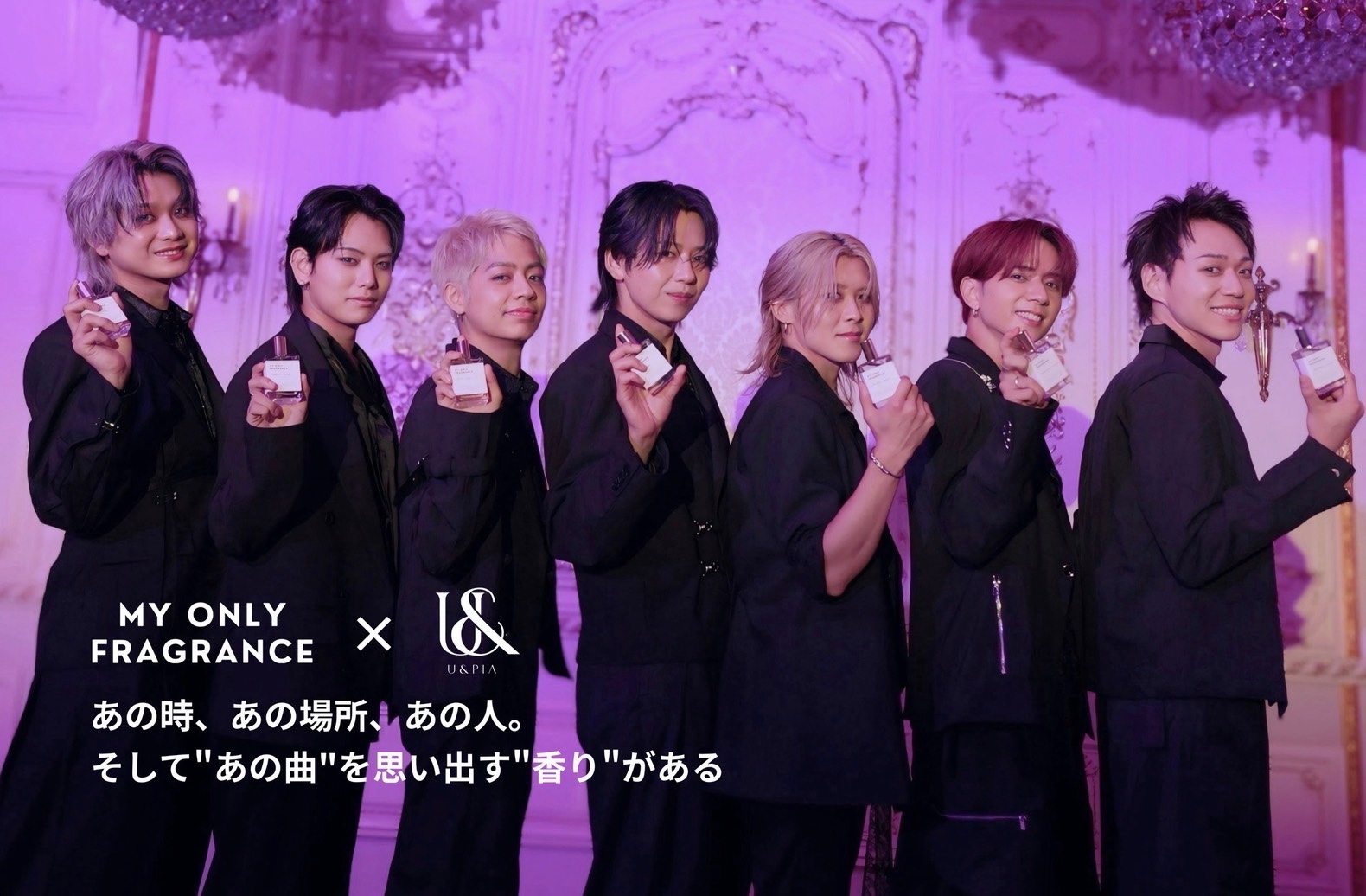 【10/17(土)～12/9(水)】新曲リリース記念「MY ONLY FRAGRANCE × U&pia コラボレーション」@金沢市