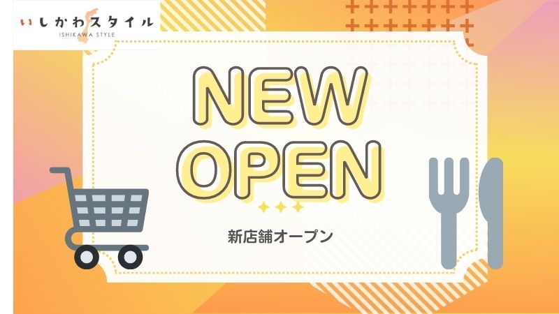 焼肉ホルモン せんべえ>