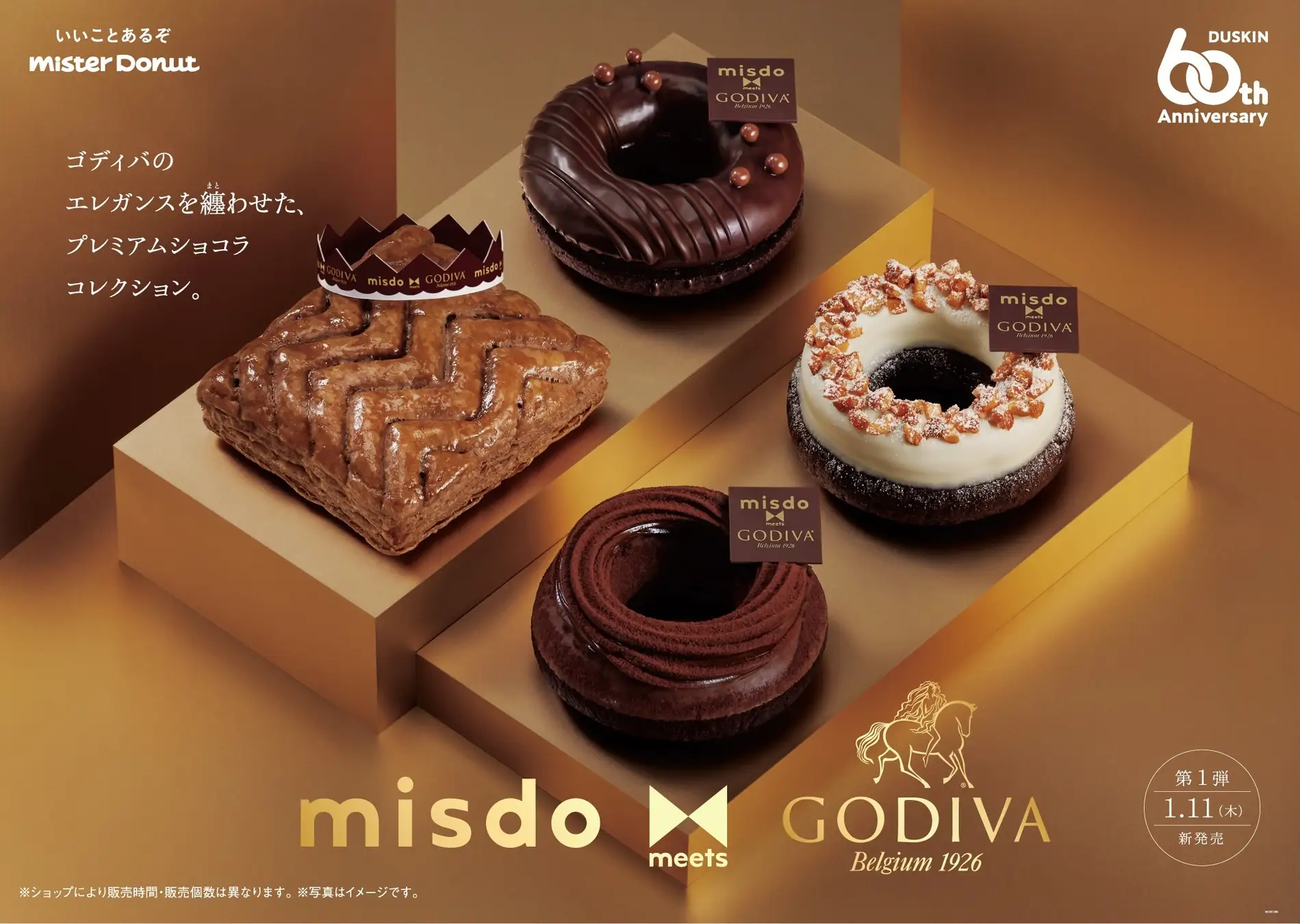  1 11 misdo Meets GODIVA 