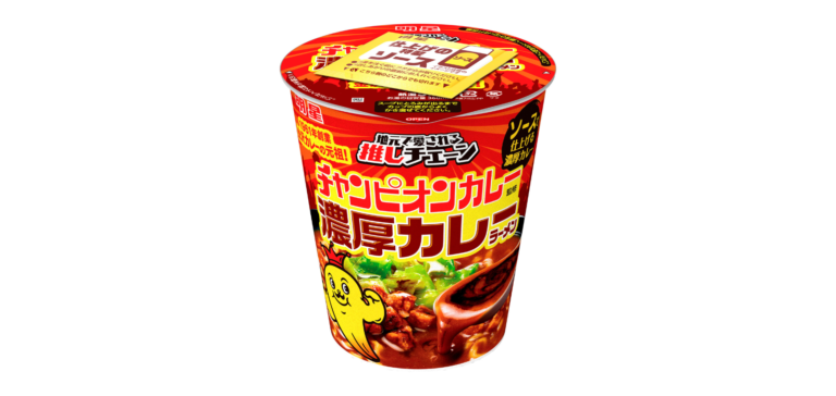 【11/11(月)】｢明星 チャンピオンカレー監修 濃厚カレーラーメン｣地元で愛される味が全国で新発売！