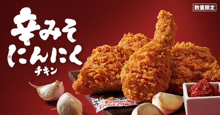 【11/22(金)】KFCから大好評「辛みそにんにくチキン」が数量限定で発売！