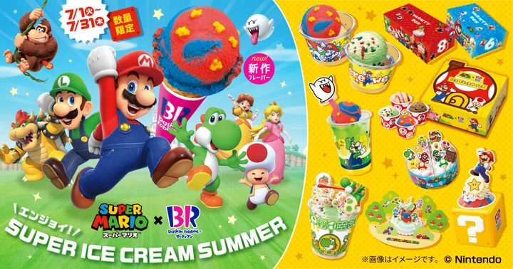 【7/1(火)~7/31(木)】サーティワン×「スーパーマリオ」コラボ商品が新発売!~「エンジョイ！SUPER ICE CREAM SUMMER（スーパーアイスクリームサマー）」~