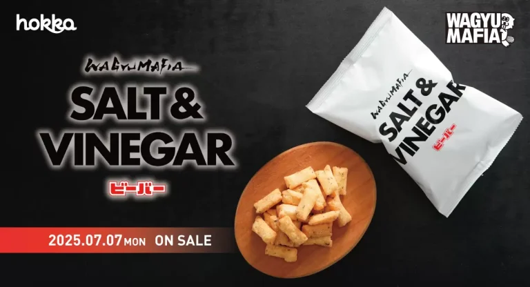 【7/7(月)~】WAGYUMAFIA監修「SALT&VINEGARビーバー」期間限定販売!