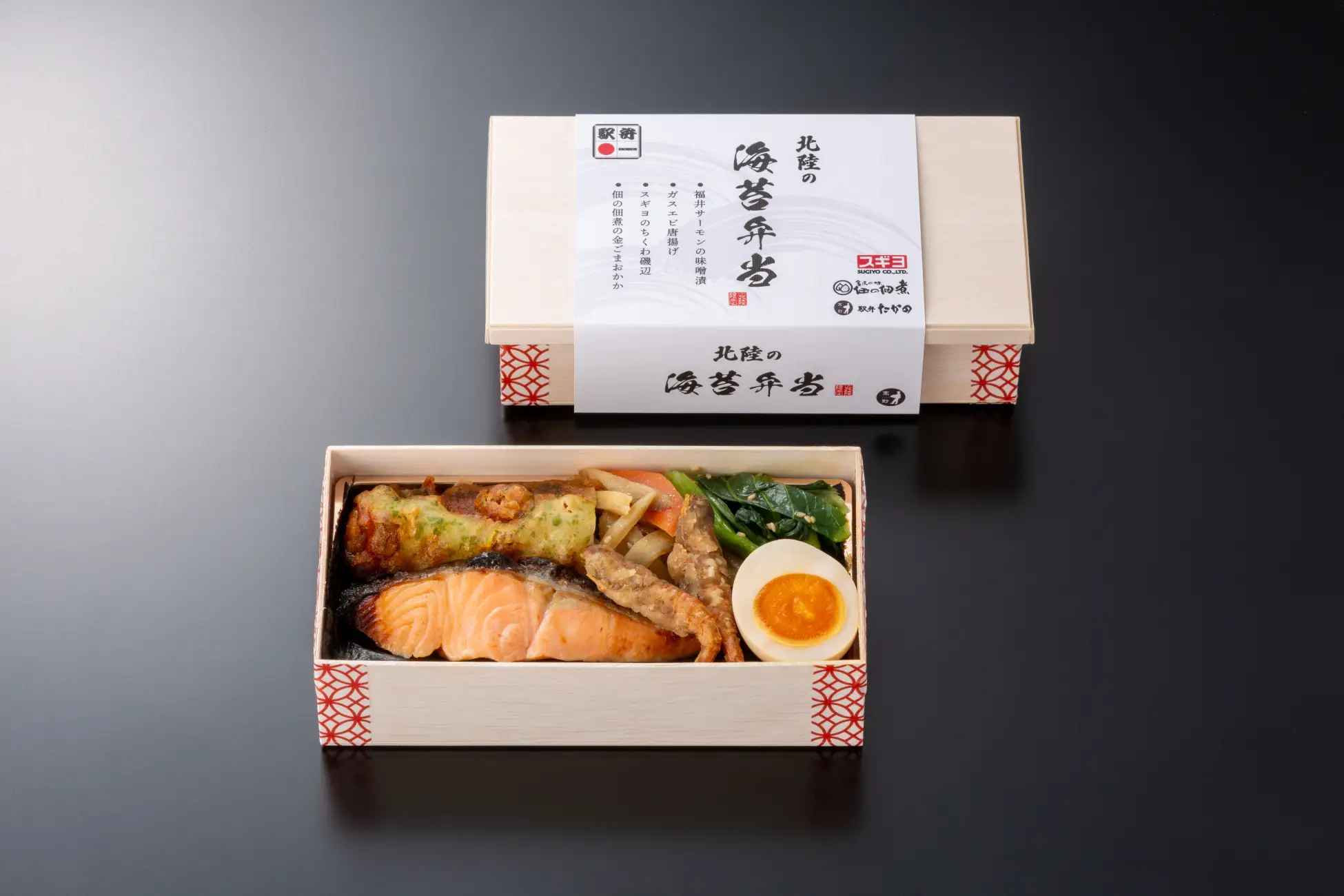 【9/13(土)】新しい駅弁「北陸の海苔弁当」が登場！！~株式会社高野商店と地元企業のコラボ~