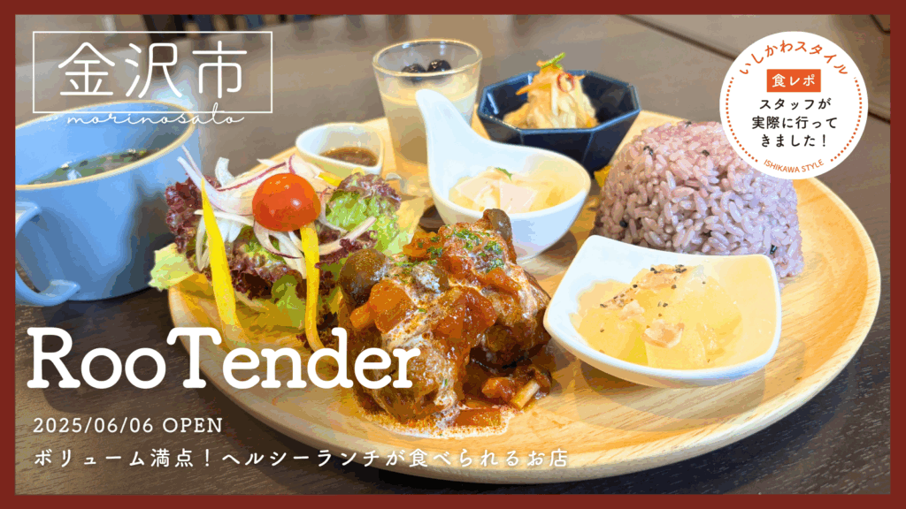 イマン ポワージュ ランチプレート イマン ポワージュ ランチプレート イマン ポワージュ ランチ