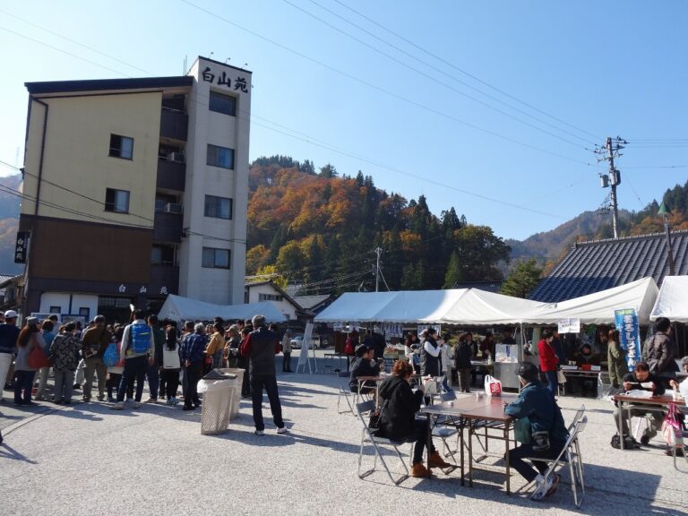 【11/2(日)】白山白峰温泉まつり~秋の白峰の美味しいもの、ツアー、総湯割引も!~
