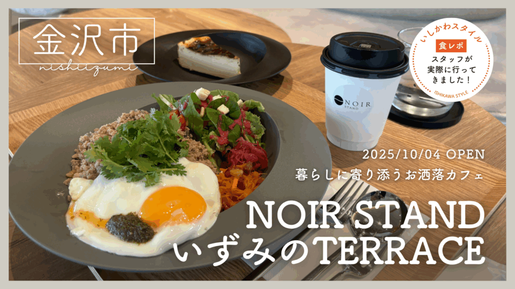 【計18点】グノーシア ラウンドワン カフェ まとめ売り NOIR・いずみ-1024x576.png