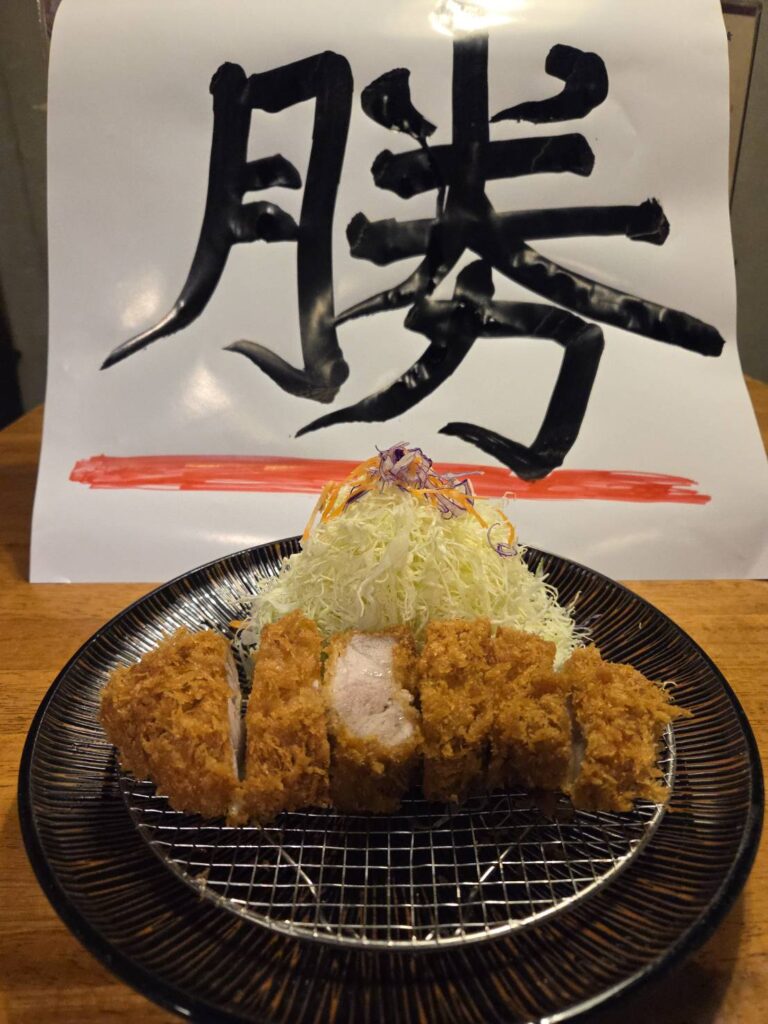 【2/1(日)~3/31(火)】厚切職人とんかつ堂金沢東力店が「受験生応援キャンペーン」を開催～三元豚ロースかつ定食が特別価格1,000円に！～