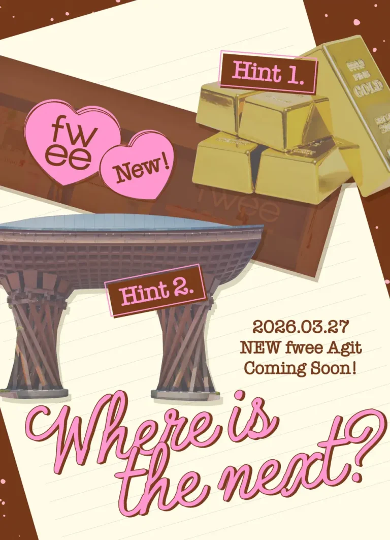 【3/27(金)】韓国コスメブランド「fwee（フィー）」OPEN！＠金沢フォーラス