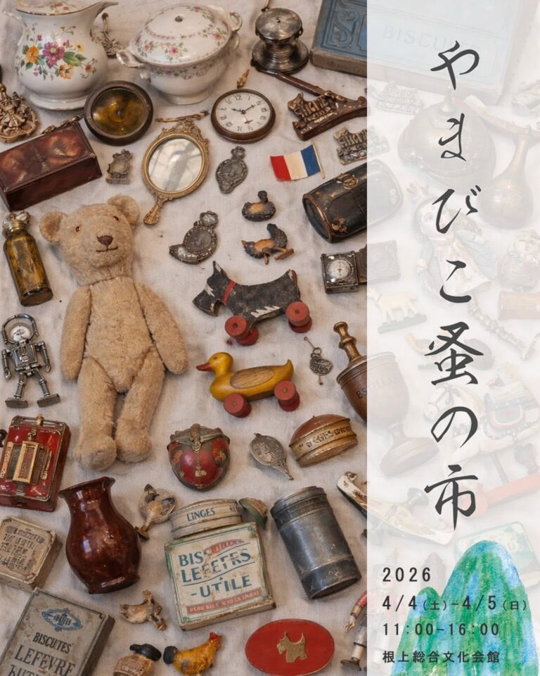 【4/4(土),4/5(日)】やまびこ蚤の市@能美市~アンティークや古道具、パン、焼き菓子など~