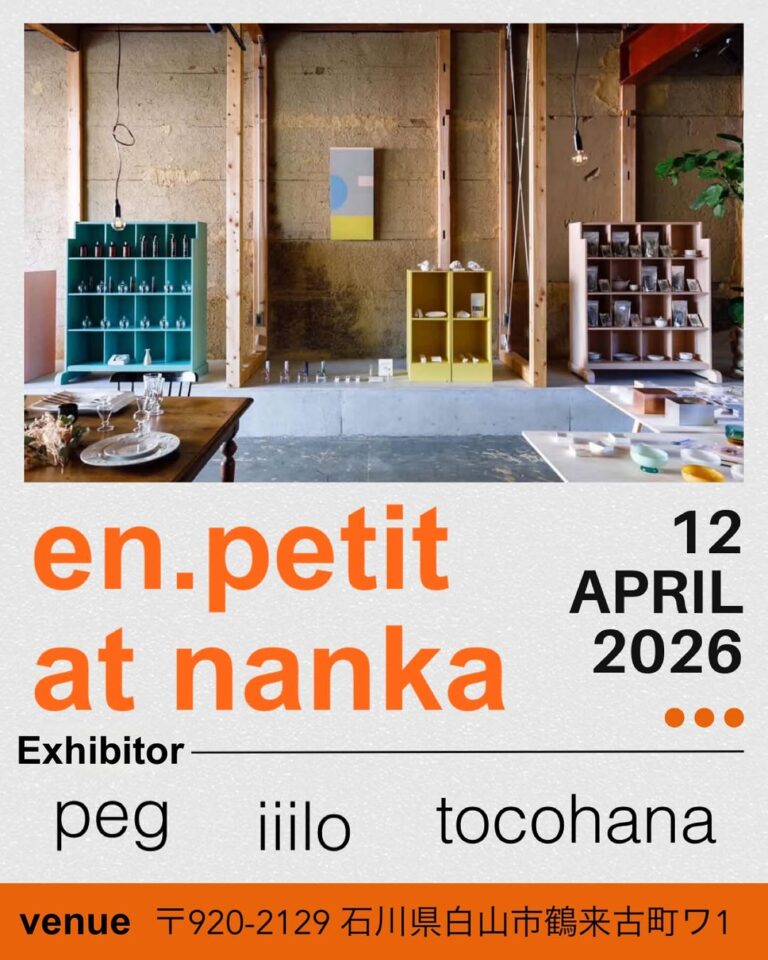 【4/12(日)】en.petit×MELLOW＠白山市~スイーツ、古着や雑貨、アクセサリー等のマルシェ~