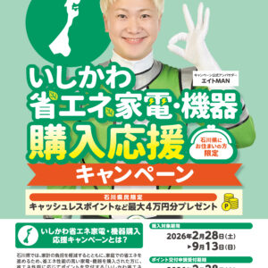 a4_flyer_front-300x300.jpg
