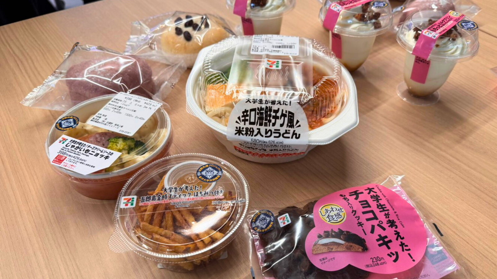 【3/17(火)】大学生が考えた！米粉商品が北陸地域限定で新発売！金沢大学×セブン-イレブン×北陸農政局