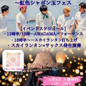 12/25(木)~1/12(月・祝)】メダリスト展 石川会場@大和香林坊店【要