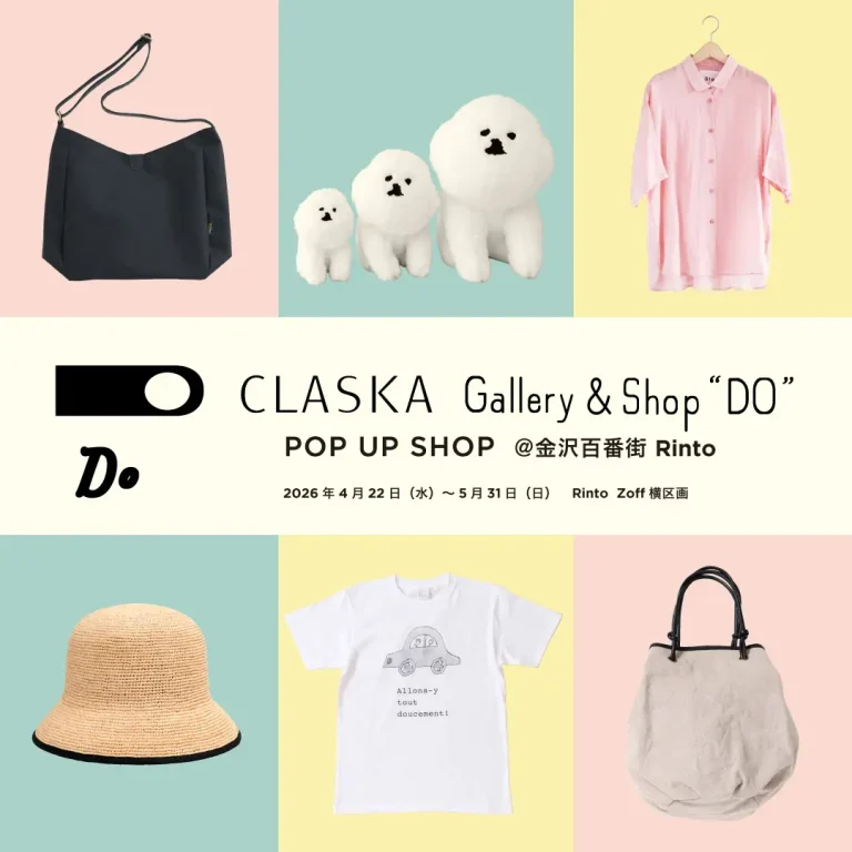 【4/22(水)～5/31(日)】CLASKA POP UP STOREがオープン@金沢百番街 Rinto