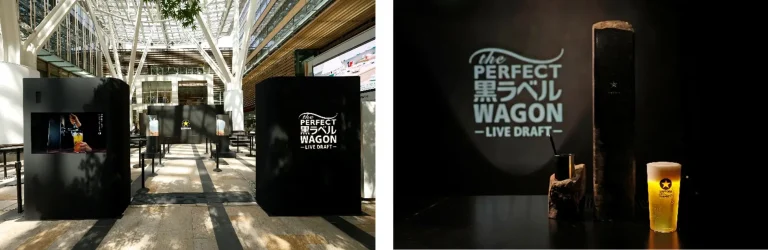 【6/11(木)~6/14(日)】「THE PERFECT 黒ラベル WAGON -LIVE DRAFT-」@片町きらら~サッポロ生ビール黒ラベルの体験イベント~