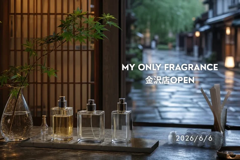 【6/6(土)】ひがし茶屋街エリアに“香りをつくる”体験型フレグランスショップが誕生「MY ONLY FRAGRANCE 金沢店」@金沢市