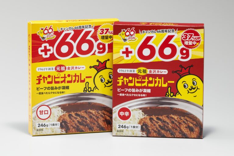 【6/1(月)】チャンピオンカレー「66g増量チャンピオンカレーレトルト」期間限定販売！
