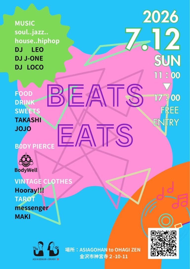 【7/12(日)】BEATS EATS 2026@金沢市