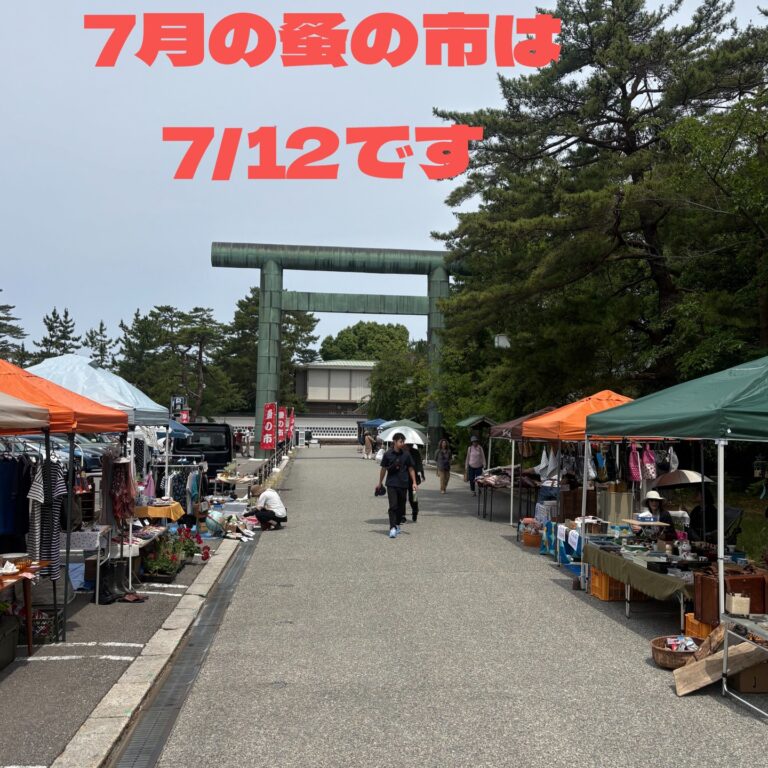 【7/12(日)】蚤の市@石川護國神社