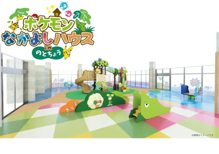 【8/8(土)】ポケモン なかよしハウスinのとちょうオープン！